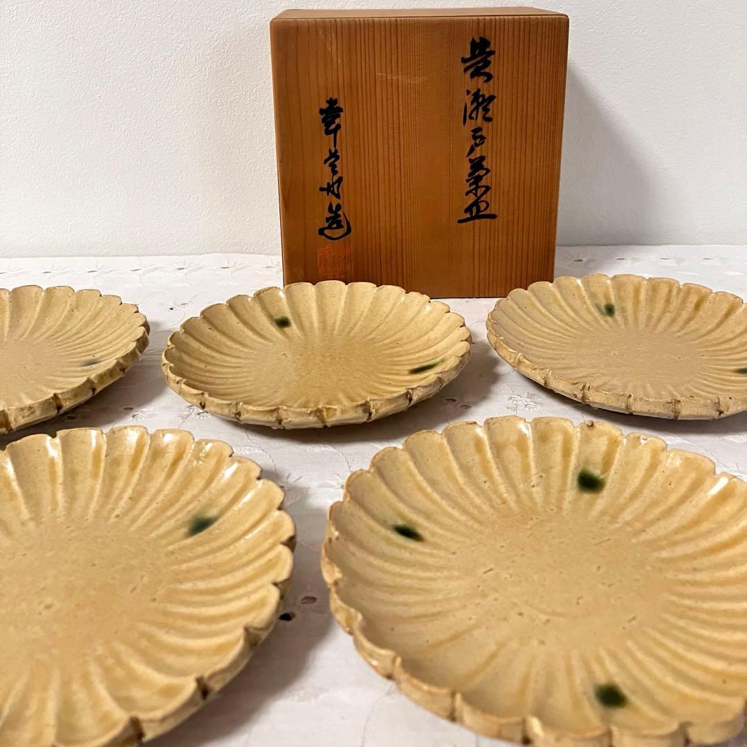 黄瀬戸菊皿 加藤幸兵衛造