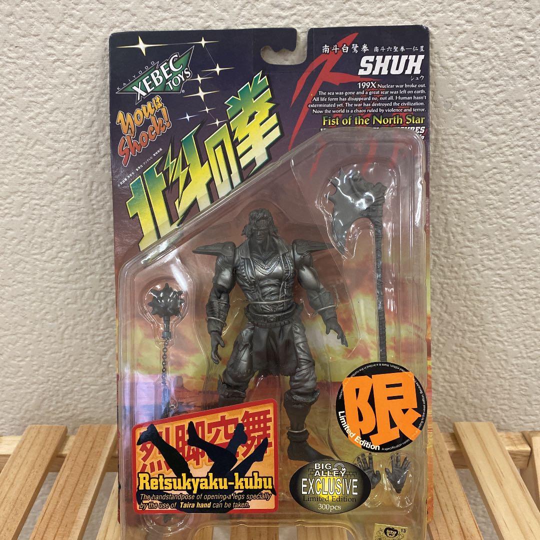 【XEBEC TOYS】海洋堂　北斗の拳　シュウ