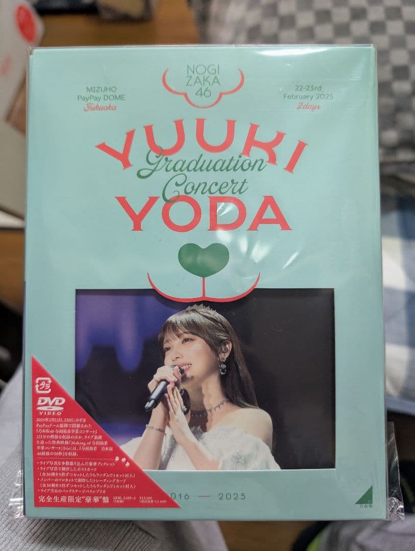 乃木坂46 YUUKI YODA 卒業コンサート DVD