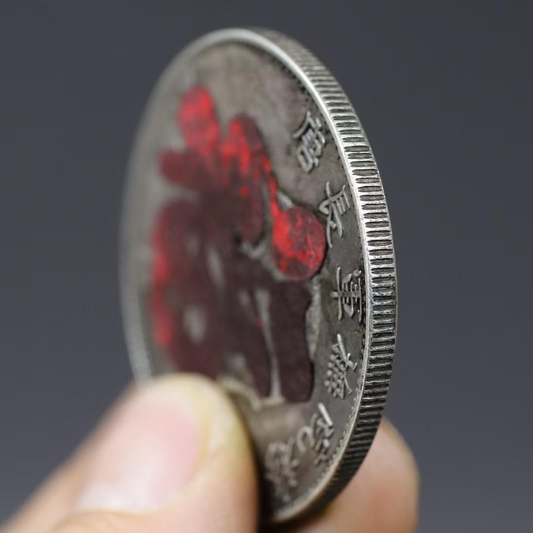 中国古銭・吉祥銭・「福」帖字銭・二旗花紋・紀念幣・純銀保証・大型銀貨・硬貨