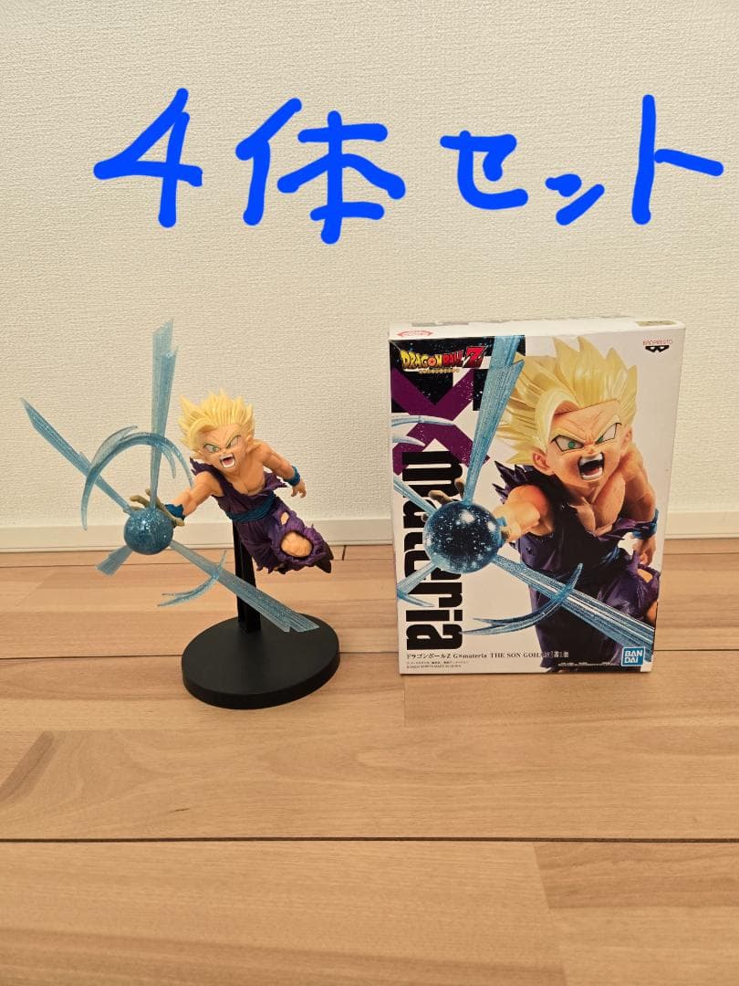 ドラゴンボール　アラレ　神様　じいちゃん　悟飯