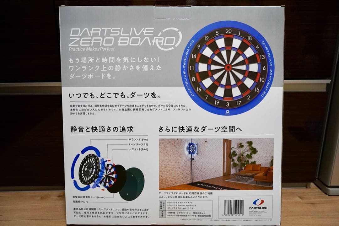 DARTSLIVE ZERO BOARD 15.5インチ 【ブラスダーツセット】