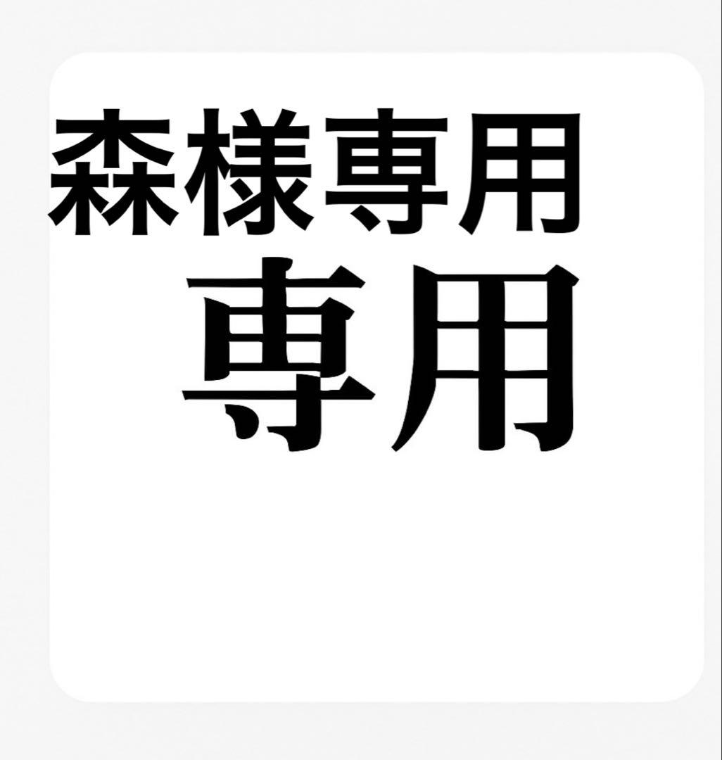 森 バーガンディ ベルベット 椅子 ボタン留め