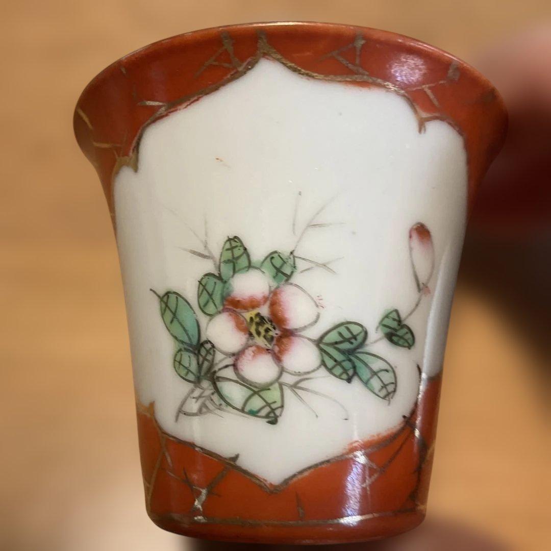 陶器 茶碗 オレンジ色 花柄、中国民国時代