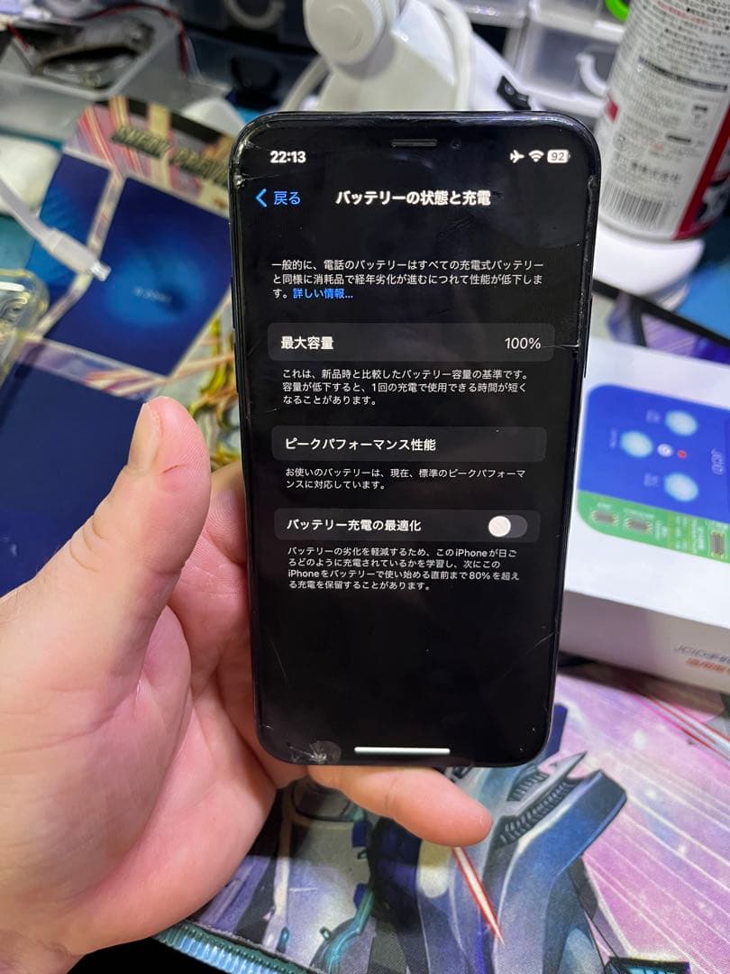 携帯電話本体 iPhone x