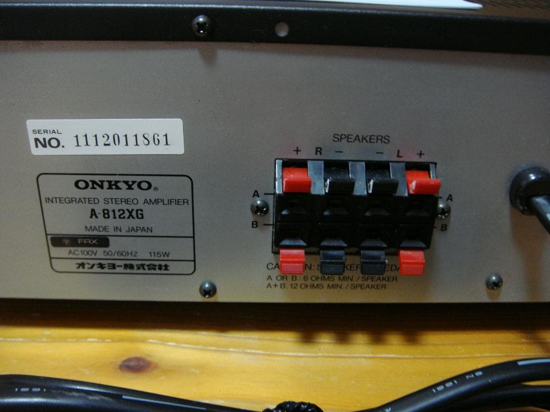 整備済 程度良 ONKYO オンキョー Integra A-812XG 取説付