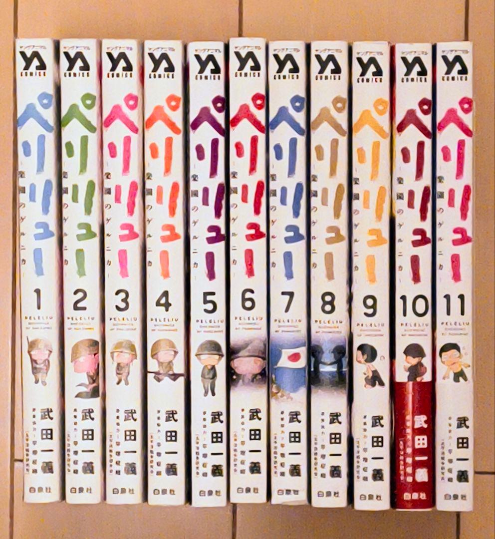 HYDEIST 81°さん専用