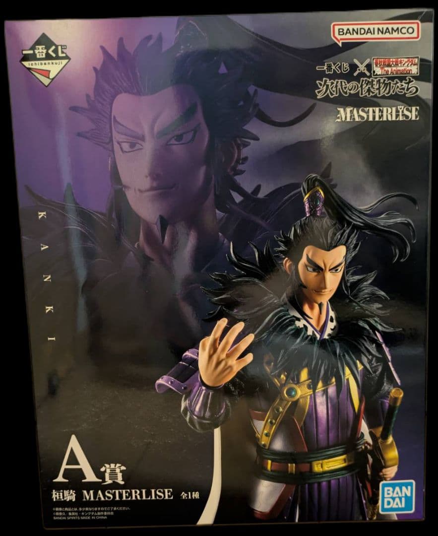 桓騎　キングダム　一番くじA賞　<おまけ付>