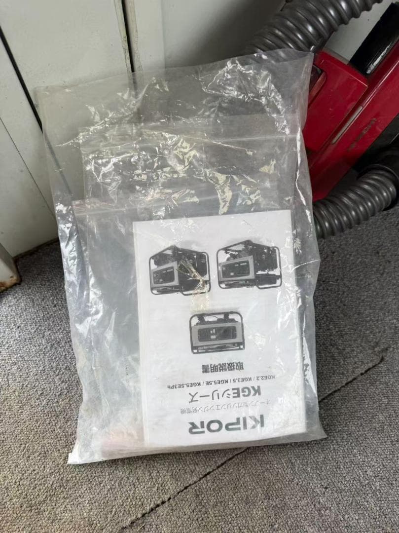 【福岡県みやま市】美品　パワーテック ガソリン エンジン 発電機 KGE3.5