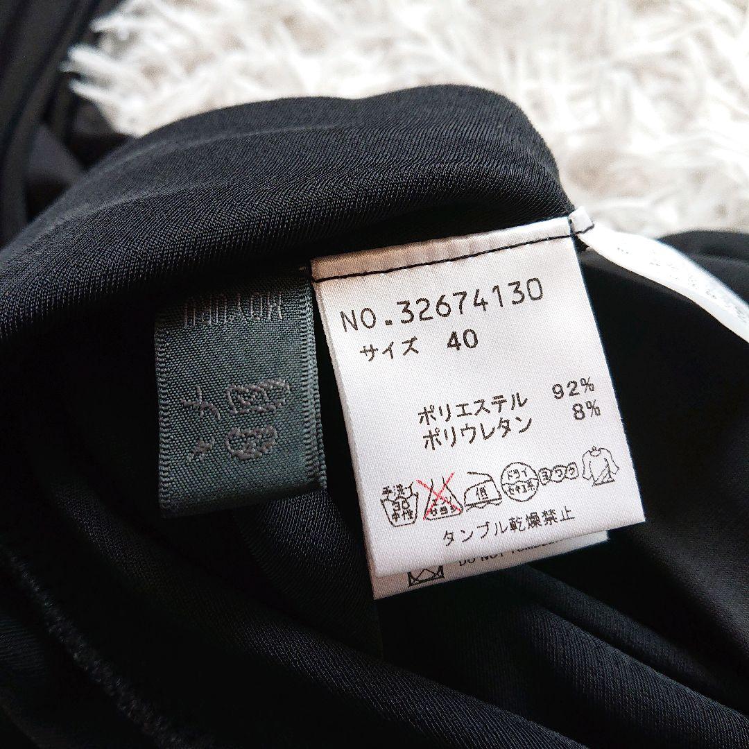 【萌】モユル センソユニコ サルエルパンツ 伸縮性あり ブラック 黒