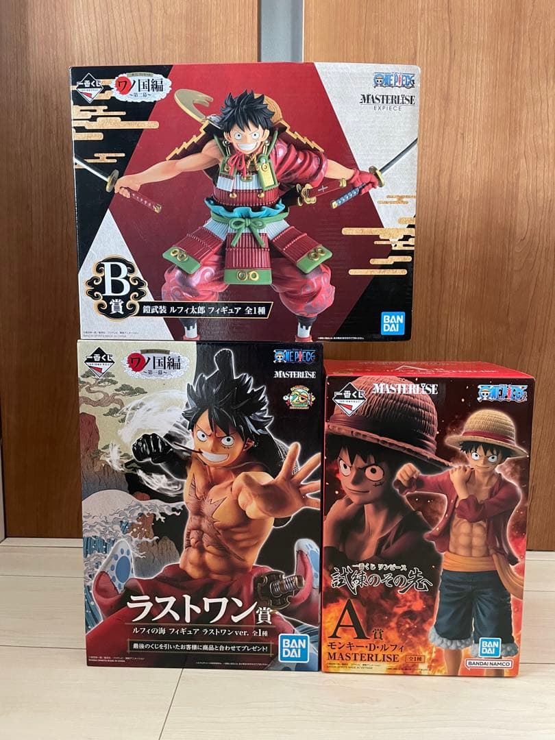 一番くじ　ルフィ　鎧武装　ルフィ太郎　ルフィの海　セット