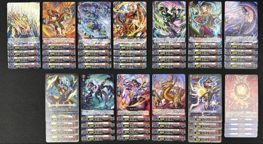 ② ヴァンガード 冥淵葬空 ドラゴンエンパイア RRR以下 4コン