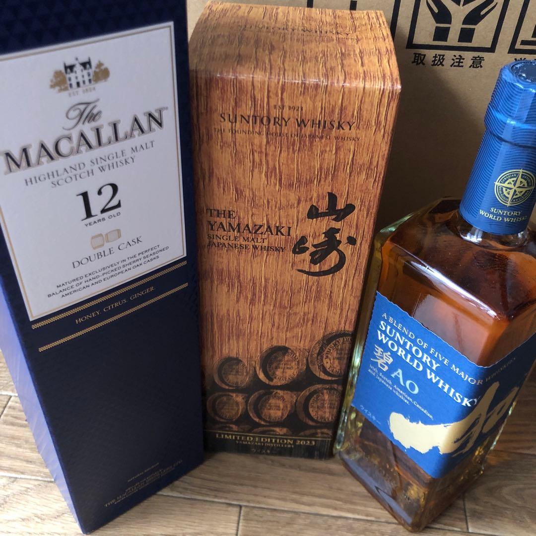 サントリー山崎リミテッドエディション2023　マッカラン12年　サントリーAo
