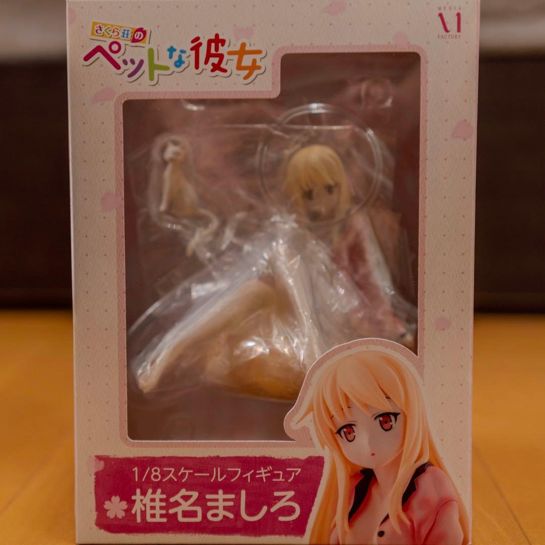 ペットな彼女 椎名ましろ 1/8 フィギュア