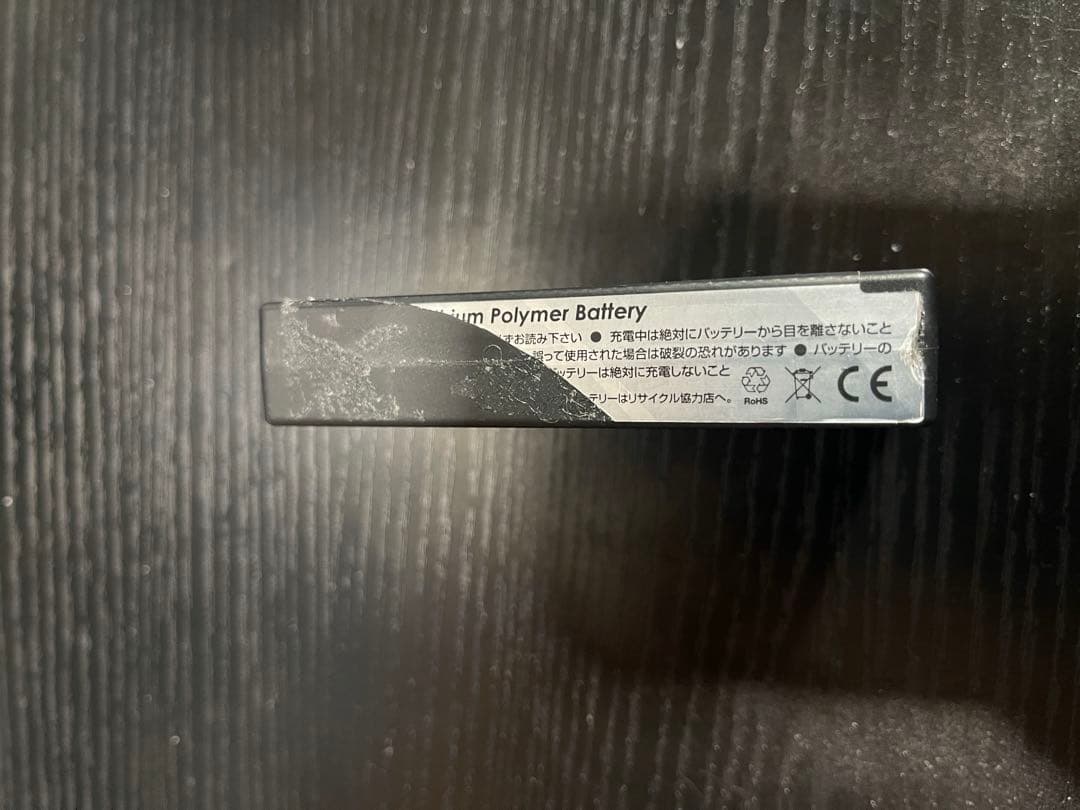 YOKOMO MAX POWER 3本 Li-Po