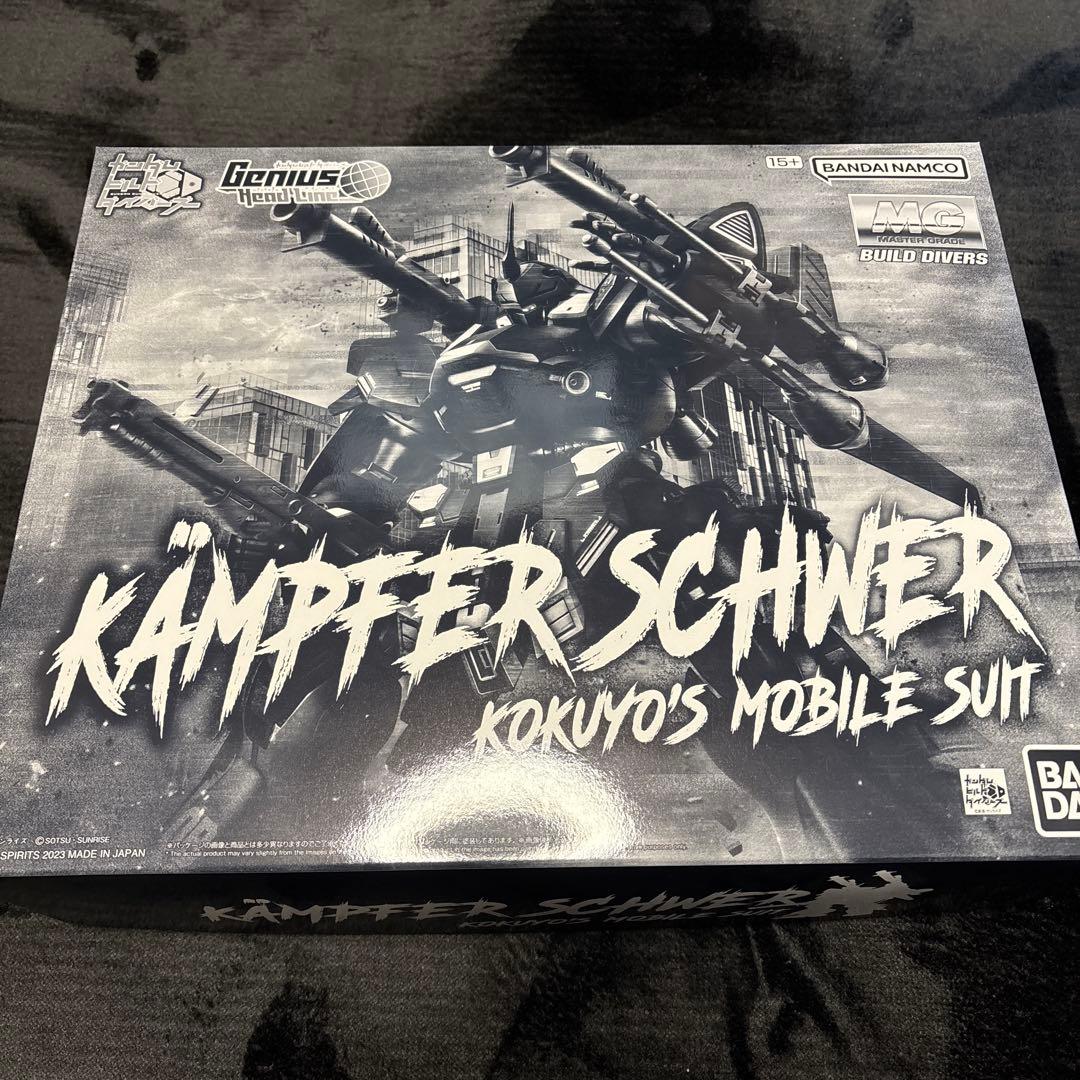 MG 1/100(マスターグレード） ガンプラ5点セット