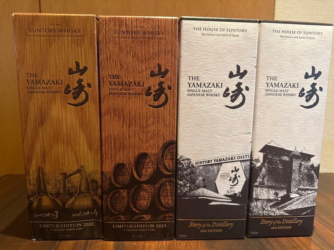 サントリーウイスキー山崎リミテッド　ディスティレリー