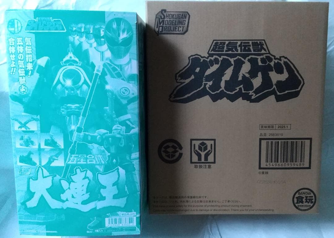 スーパーミニプラ　大連王 ミニプラ　テガソード ブンブンジャーロボ セット