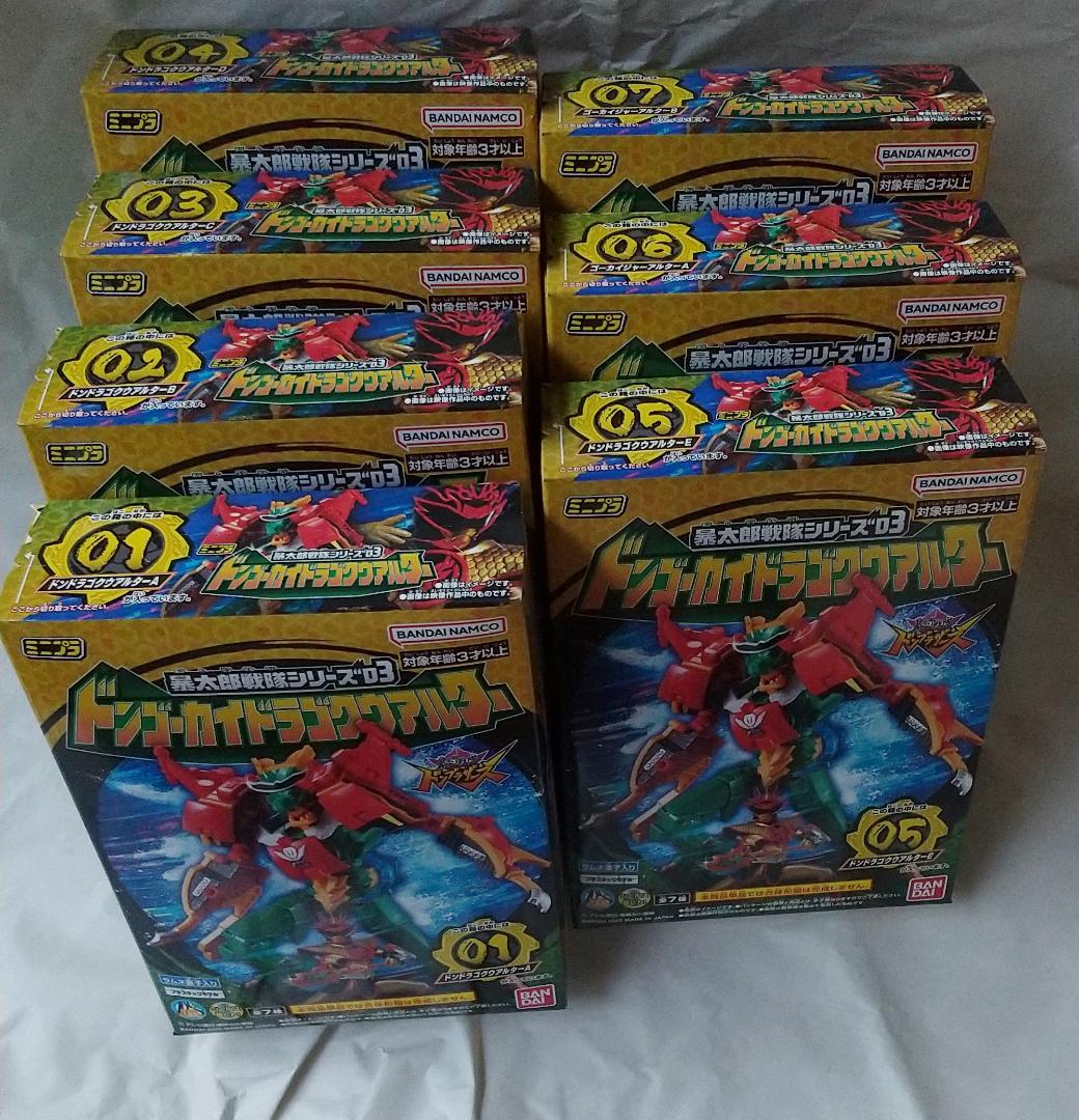 スーパーミニプラ　大連王 ミニプラ　テガソード ブンブンジャーロボ セット