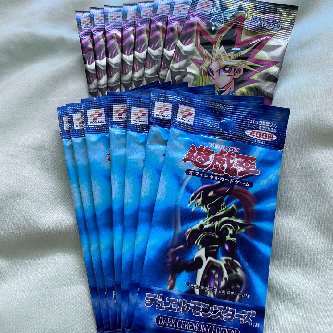 は*る様 遊戯王OCG ダークセレモニーエディション & リミテッドエディション