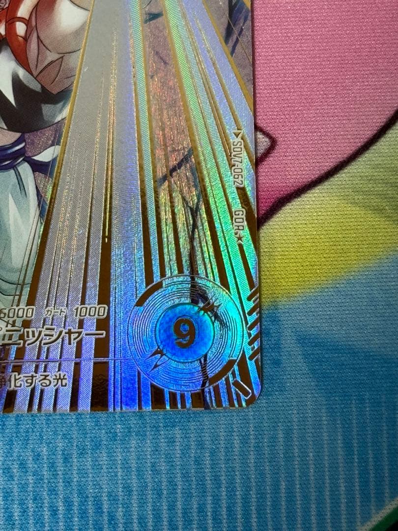 ゴジータ パラレル ドラゴンボールスーパーダイバーズ