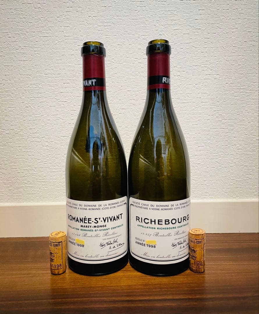 DRCの空瓶二本セット【コルク付き】