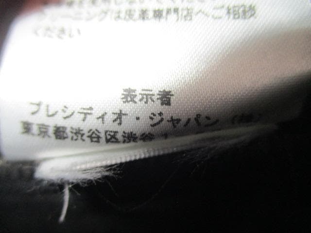 AX　アルマーニエクスチェンジ　２トーン　レザー　ライダースジャケット　SM