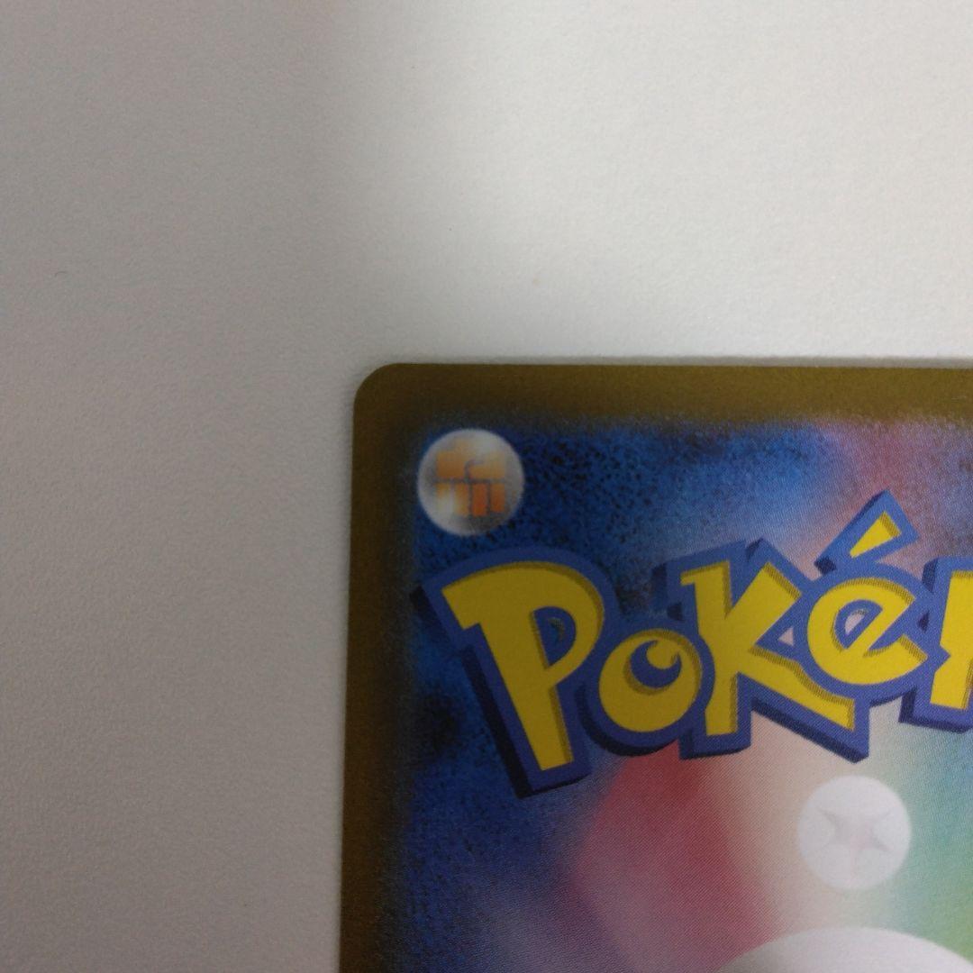 ポケモンカード VSTARユニバース ピカチュウ ar 9枚セット