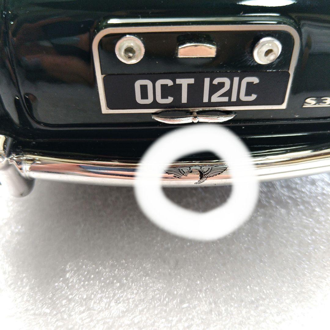 ベントレー 1/18 　S3 モデル OCT 1965 グリーン