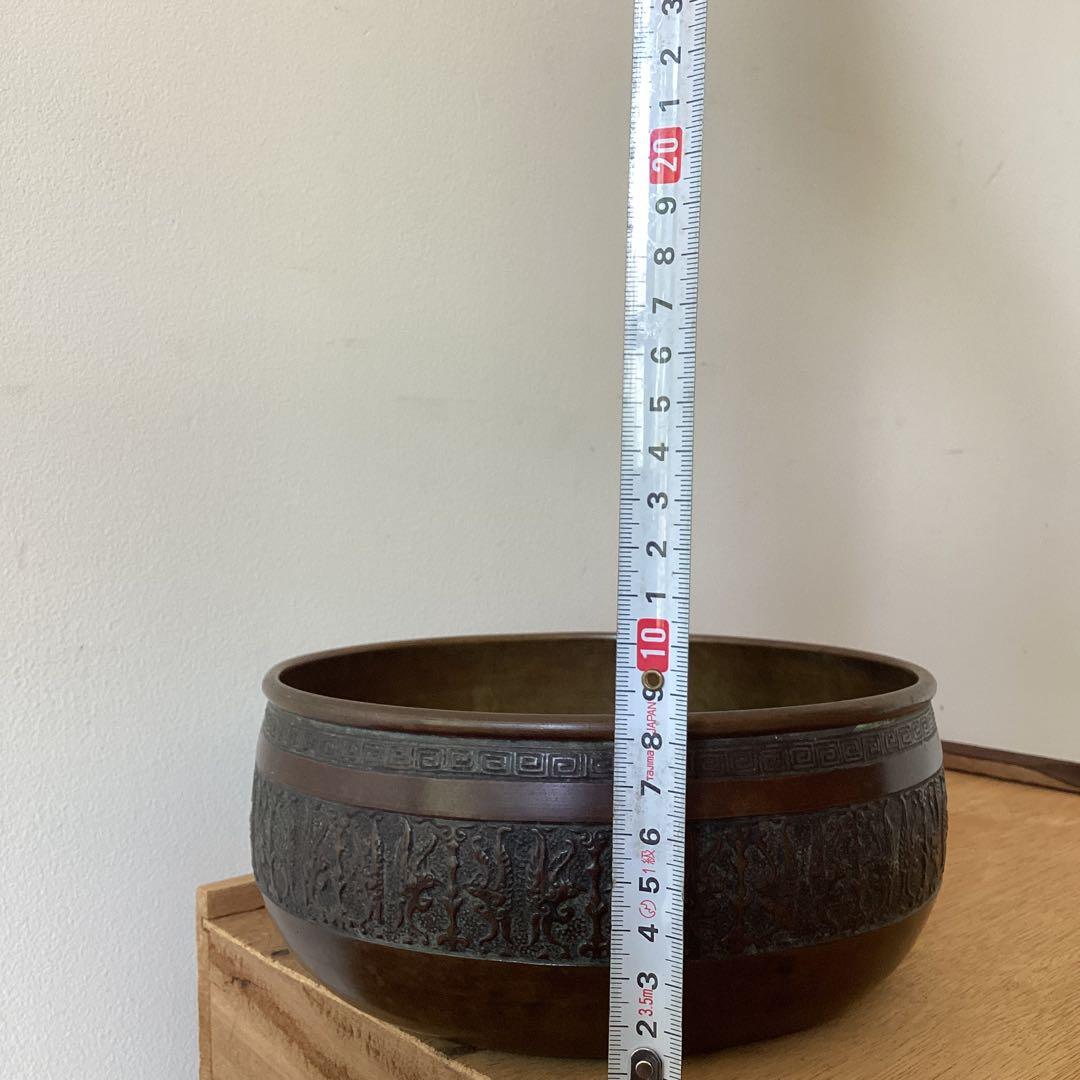 銘あり　建水　銅鉢　銅製　古銅　茶道具　煎茶道具　時代物　金属工芸品