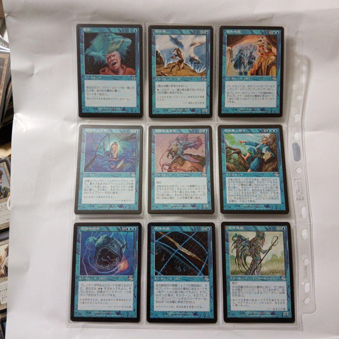 全ジャッジメント　森を護る者　狡猾な願い　他　全１４３枚　コンプリート