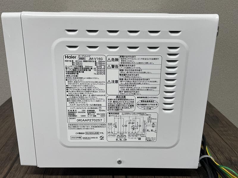 【美品】Haier　 ハイアール　オーブンレンジ　JM-V16G　2023年製