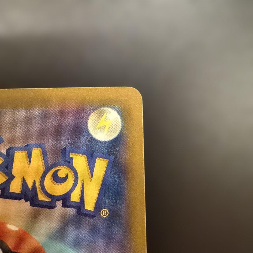 ポケモンカード メガゲンガーex SAR MEGAドリームex 極美品