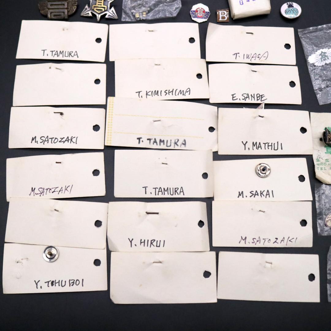 DD1043 昭和レトロ 徽章 校章 ピンバッジ 31点 まとめ売り 希少 レア