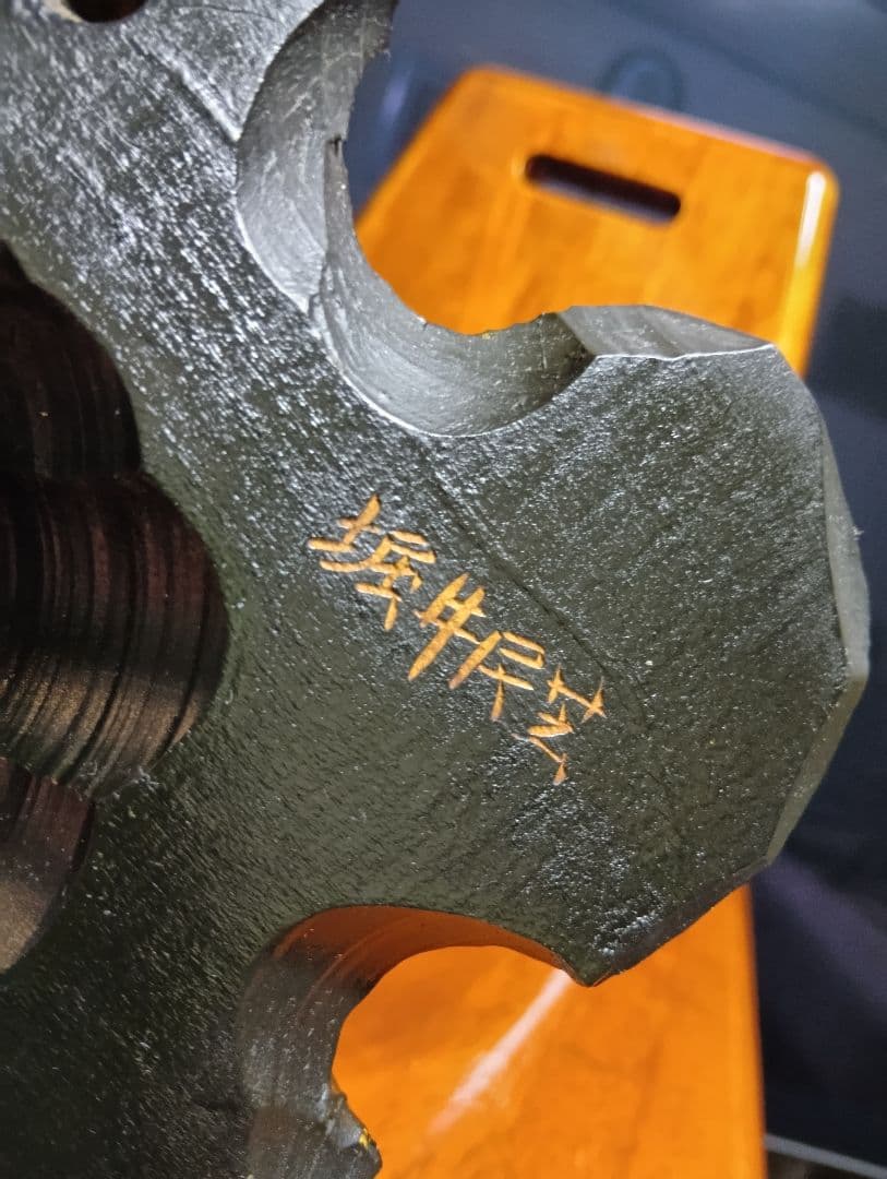 希少　ガラス目　アイヌ民芸　壁掛け　木彫り　熊　堀井民芸　サイン