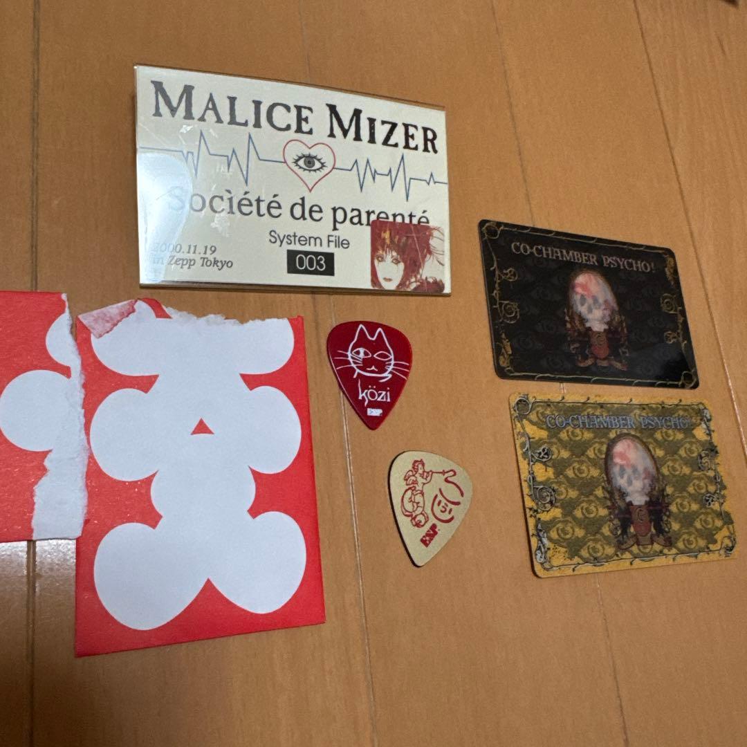 MALICE MIZER Közi 会報　雑誌切り抜き　ピック