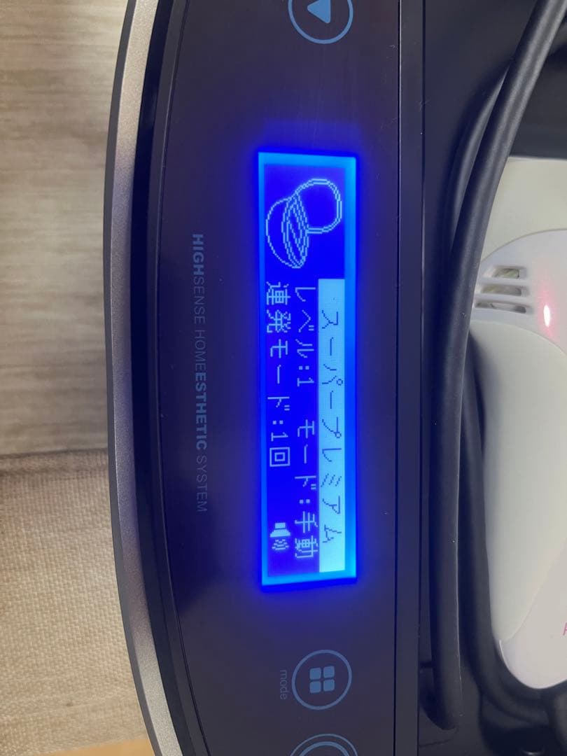 【美品】ケノン　家庭用脱毛器ver8.5