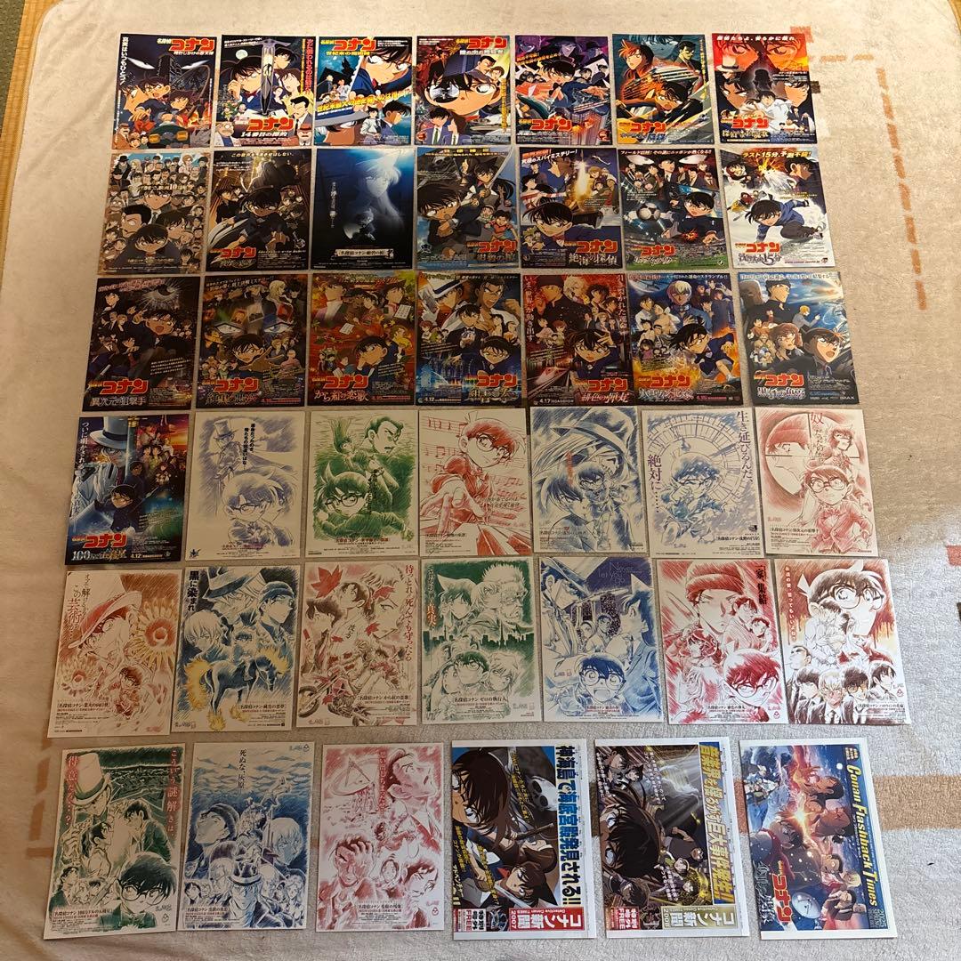 名探偵コナン映画チラシセット