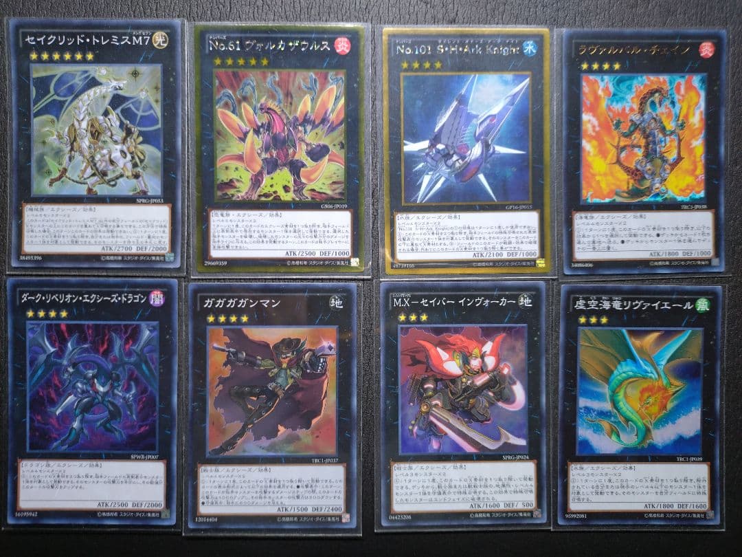 遊戯王　エクストラデッキ78枚　初収録版多め　シューティングクェーサードラゴン等