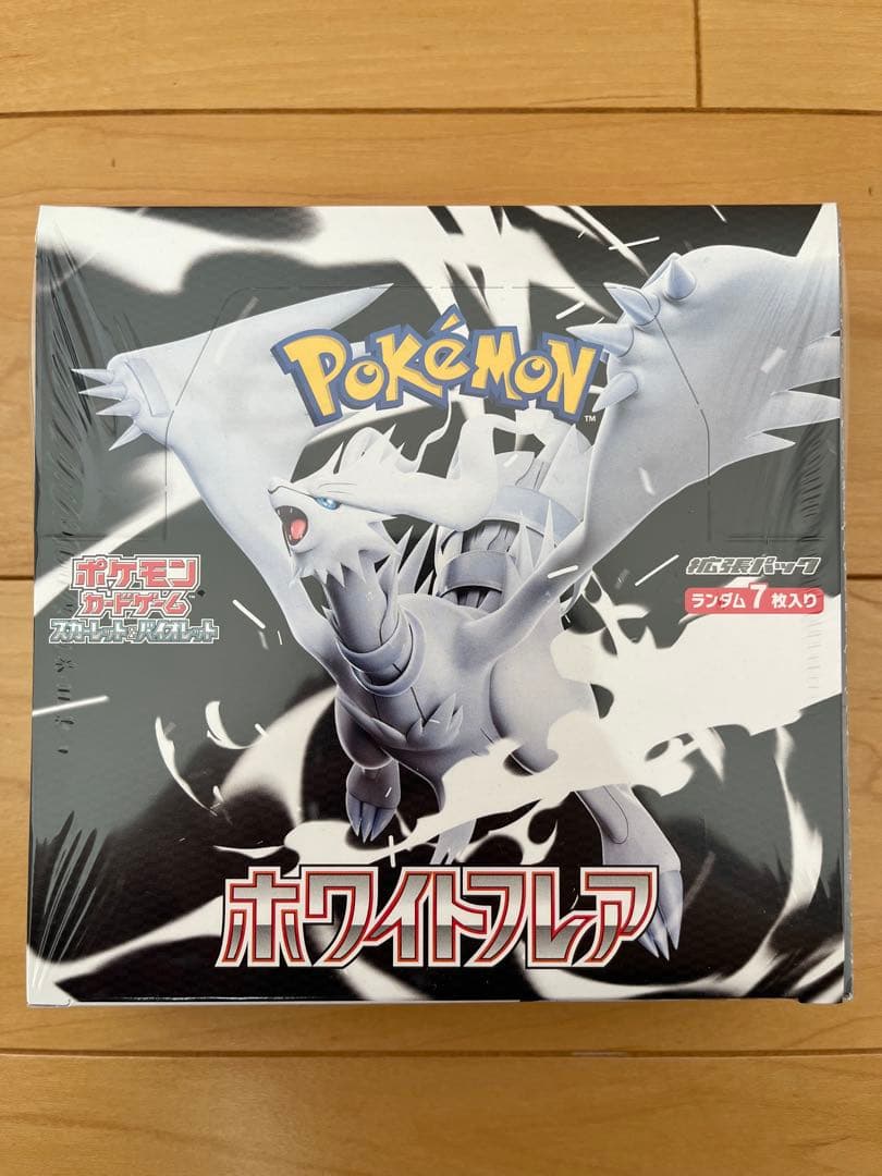 ポケモンカード ホワイトフレア 1BOX 未開封 シュリンクつき