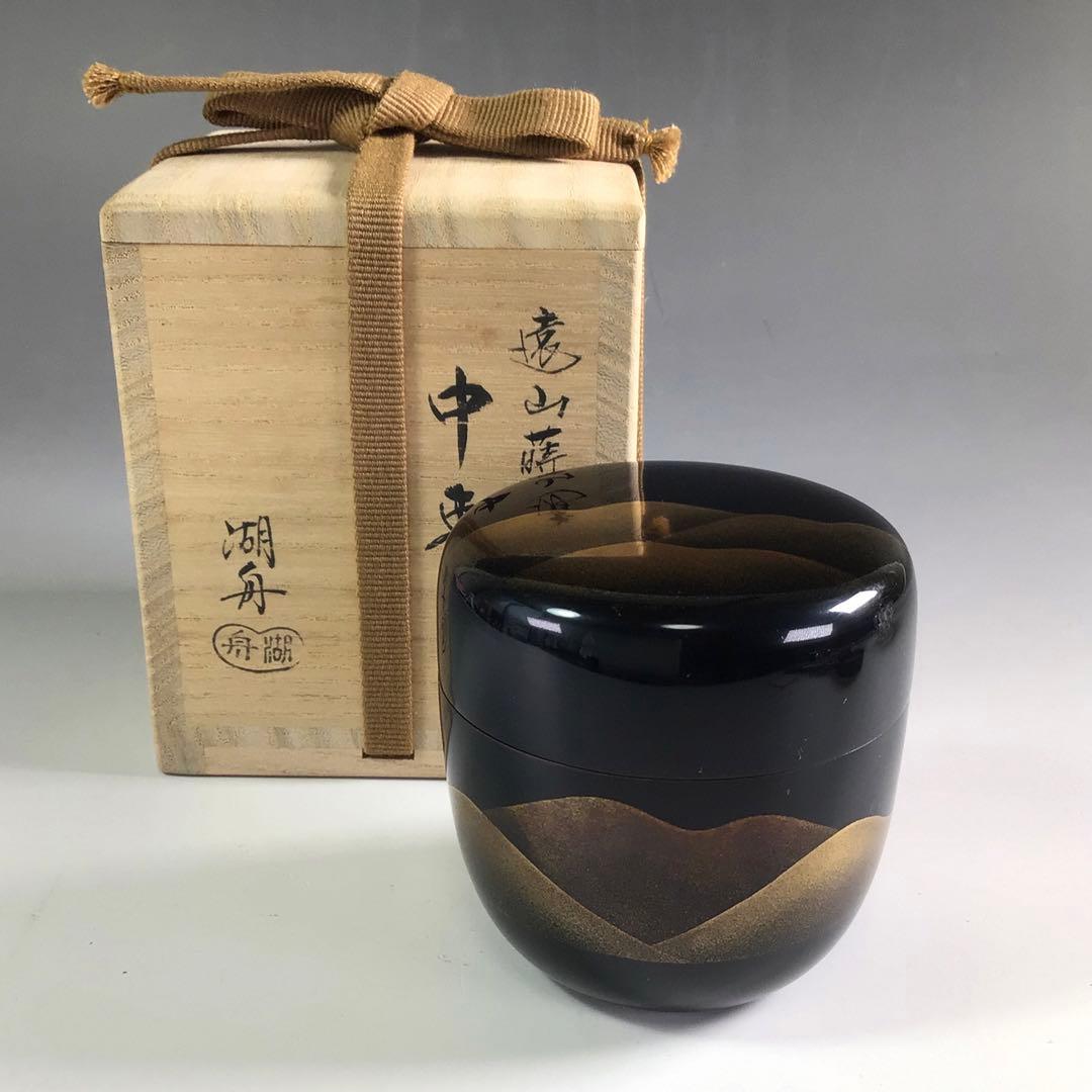 Ｒ３５８　棗　『中村湖舟作』『黒漆塗』『遠山蒔絵』『中棗』　共箱　茶道具