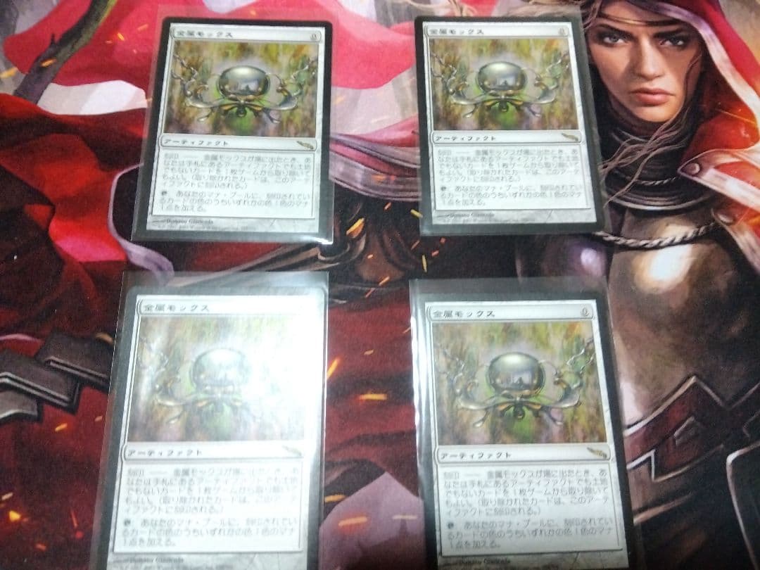 MTG 金属モックス 日本語 ミラディン 4枚セット