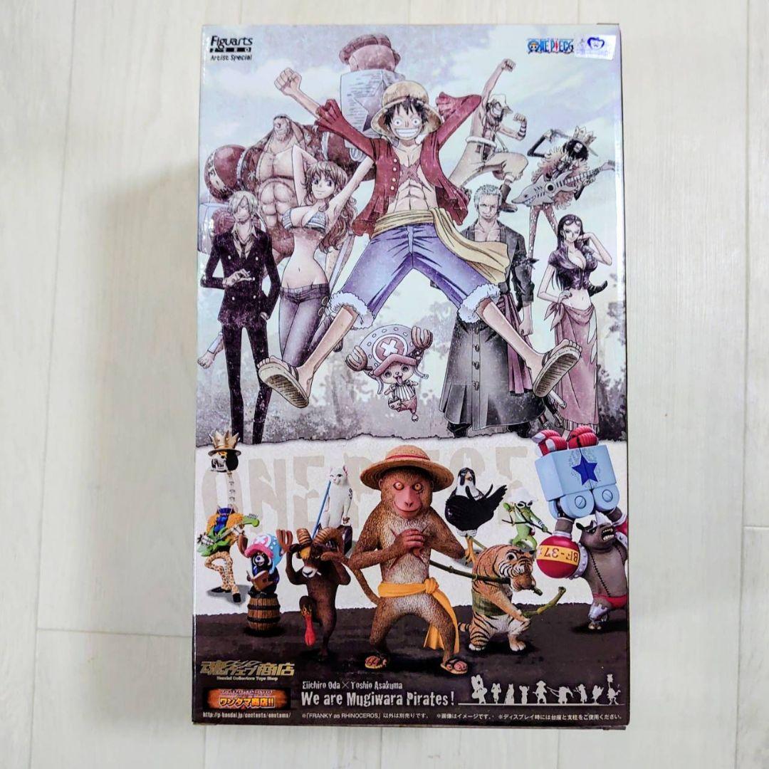 フィギュアーツ Artist Special ブルック フランキー フィギュア