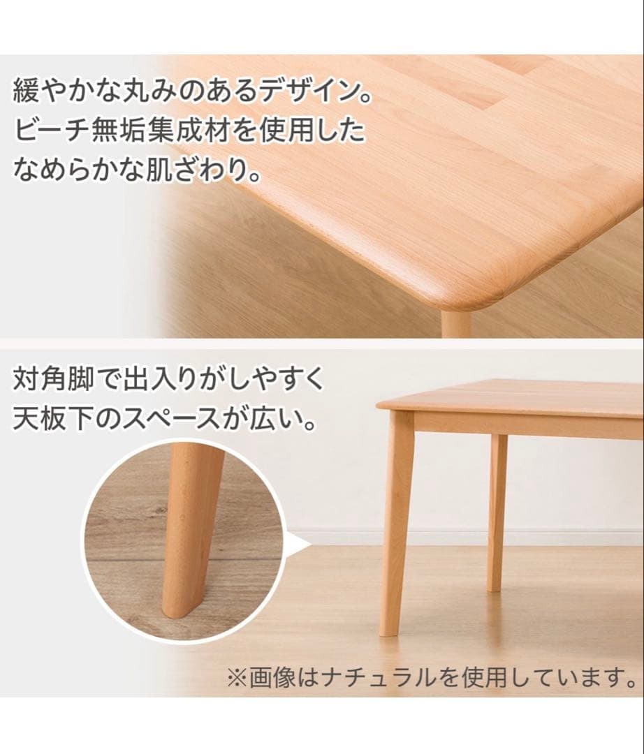 【直接取引きなら1,000円】木製ダイニングテーブル【2月5日に処分します】