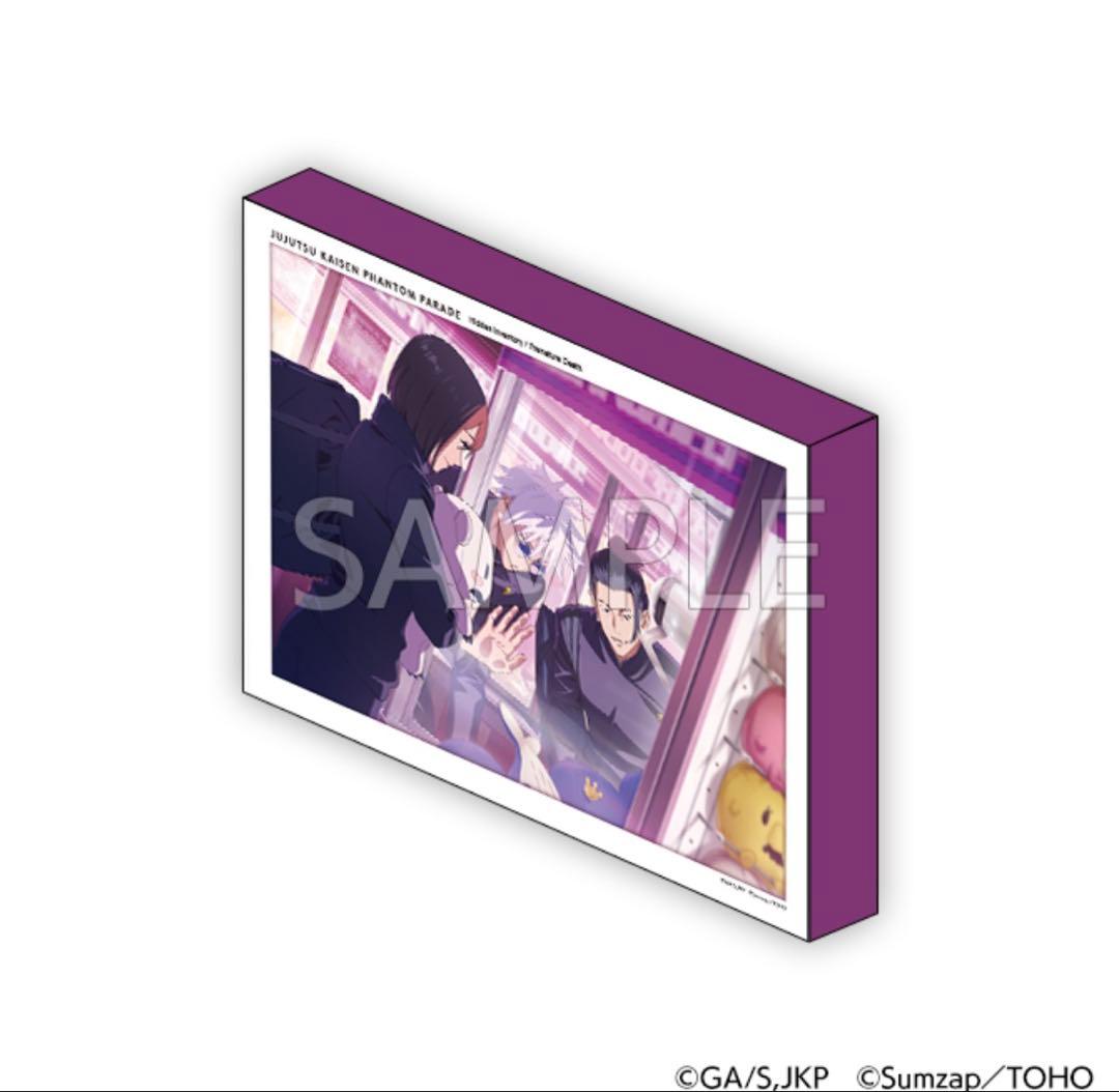 ファンパレくじ　S賞　ライトパネル　恒例のゲームセンター