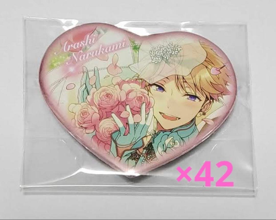 鳴上嵐 ハート 缶バッジ