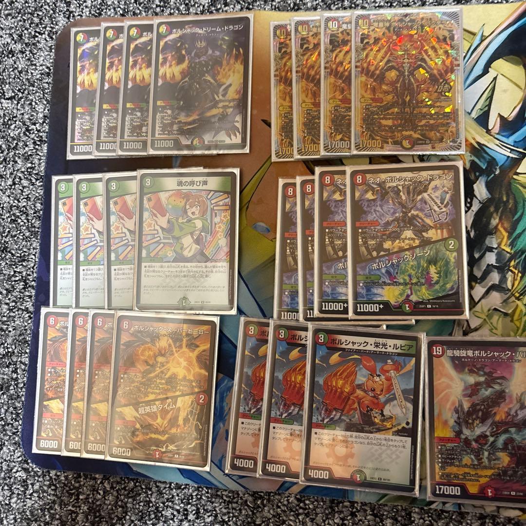 豆腐丸リースボルシャック