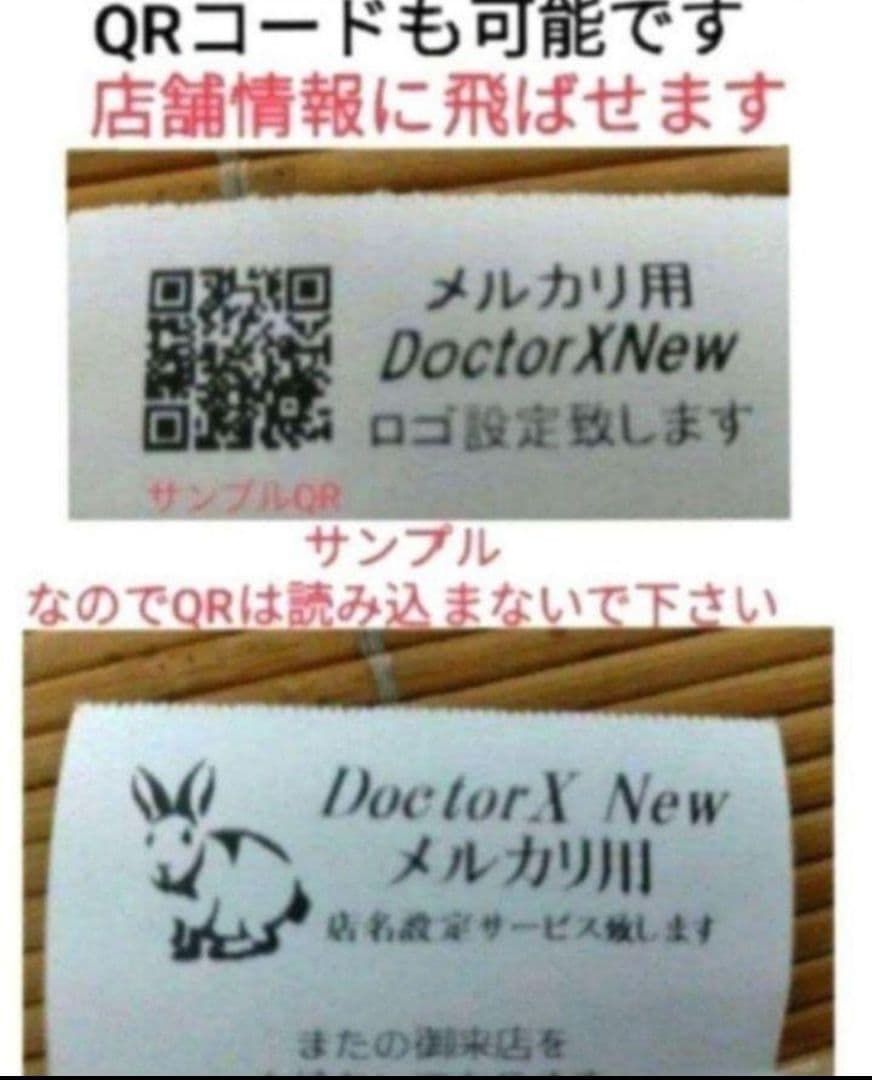 カシオレジスター　SR-S4000　スマホ連携Bluetooth　920004