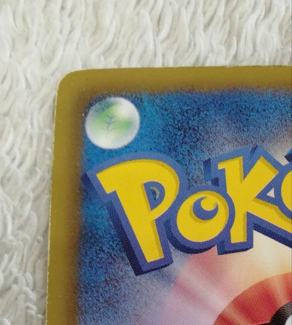 ゾロアーク UR BW3 サイコドライブ 056/052