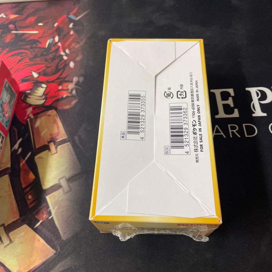 ポケモンカード151 & VSTARユニバース セット